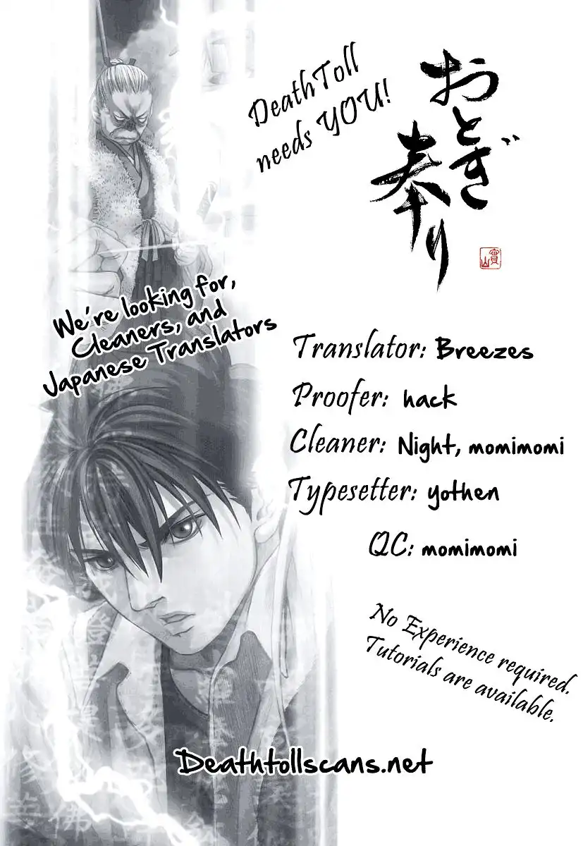 Otogi Matsuri Chapter 63 30